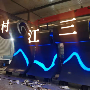 当涂耐候钢廊架