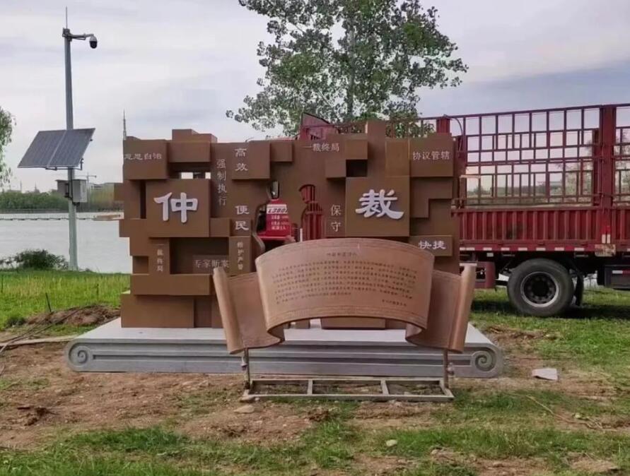 当涂耐候钢招牌